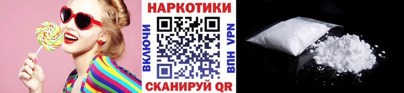 Купить Лобня Амфетамин МАРИХУАНА Мефедрон ГАШИШ Кокаин
