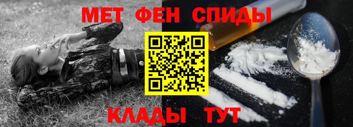 АМФЕТАМИН  АМФ Premium  Вход с VPN  Лобня 