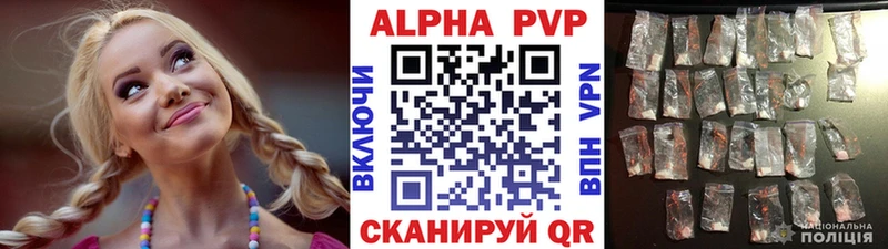 APVP крисы CK  закладки  Лобня 