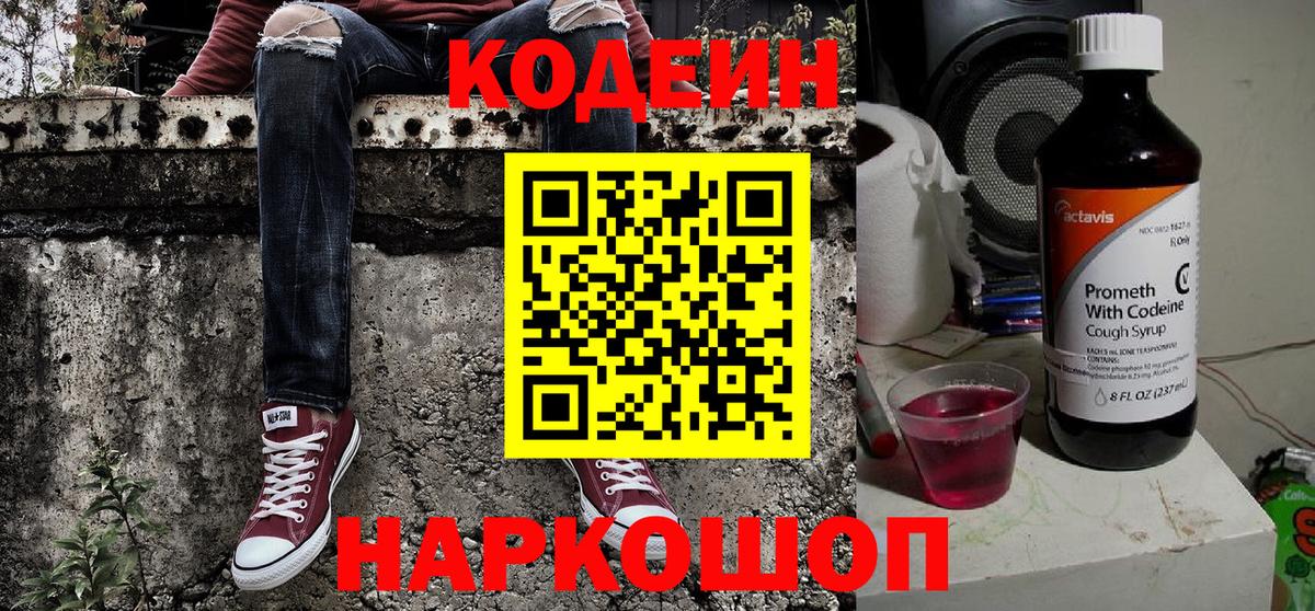 ГАШИШ  Гашиш  Лобня  Вход с VPN  МЕТАМФЕТАМИН  МЕФ кристаллы  A-PVP СК кристаллы  КОКАИН 