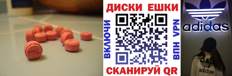 Экстази бентли  как найти закладки  Лобня 