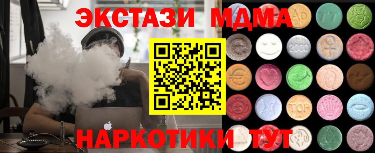 Ecstasy 300 mg  Экстази Дубай  Вход с VPN  ЭКСТАЗИ  Лобня 