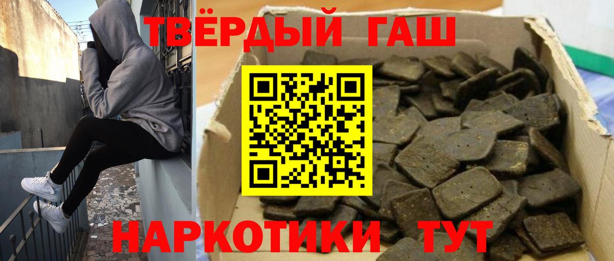 Лобня  Гашиш ice o lator  ГАШИШ Cannabis  Вход с VPN 