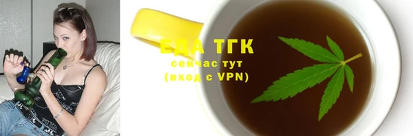 мескалин Семилуки