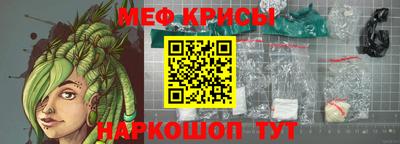 эйфоретик Ликино-Дулёво