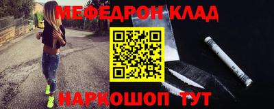 кокаин Лесосибирск