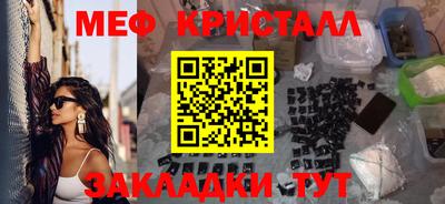 эйфоретик Ликино-Дулёво