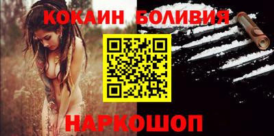 прущая мука Ливны