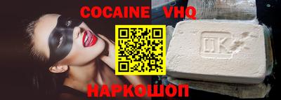 прущая мука Ливны