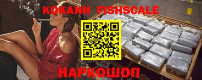 кокаин Лесосибирск