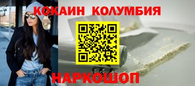 крисы Гуково