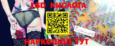 прущая мука Ливны