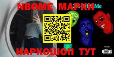 кокаин Лесосибирск