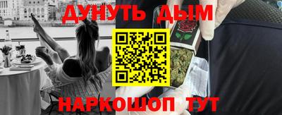 кокаин Лесосибирск
