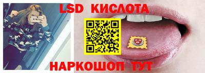 эйфоретик Ликино-Дулёво