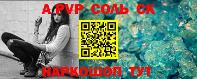 эйфоретик Ликино-Дулёво