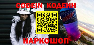 кокаин Лесосибирск