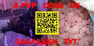 прущая мука Ливны
