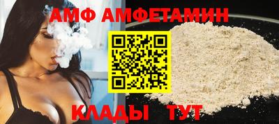 эйфоретик Ликино-Дулёво