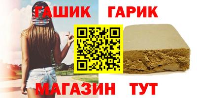 стаф Гудермес
