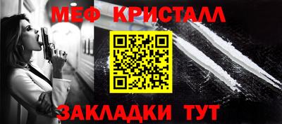 эйфоретик Ликино-Дулёво
