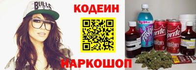 кокаин Лесосибирск