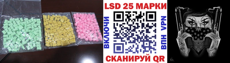 ЛСД экстази ecstasy  цены   Лобня 