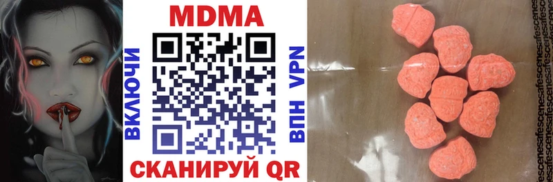 MDMA молли  МЕГА tor  Лобня  закладка 
