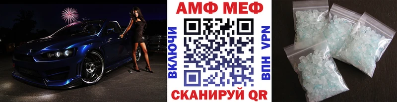 Метамфетамин Декстрометамфетамин 99.9%  mega ТОР  Лобня 