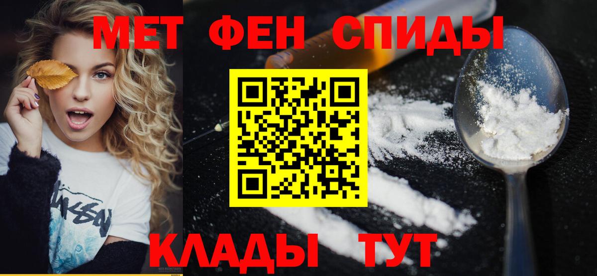 Первитин витя Лобня