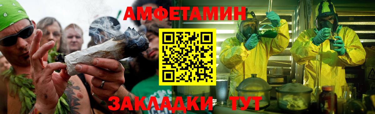 МЕТАМФЕТАМИН Декстрометамфетамин 99.9%  МЕТАМФЕТАМИН Декстрометамфетамин 99.9%  Лобня  Вход с VPN 