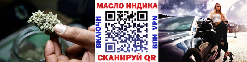 Дистиллят ТГК вейп с тгк  магазин продажи наркотиков  Лобня 