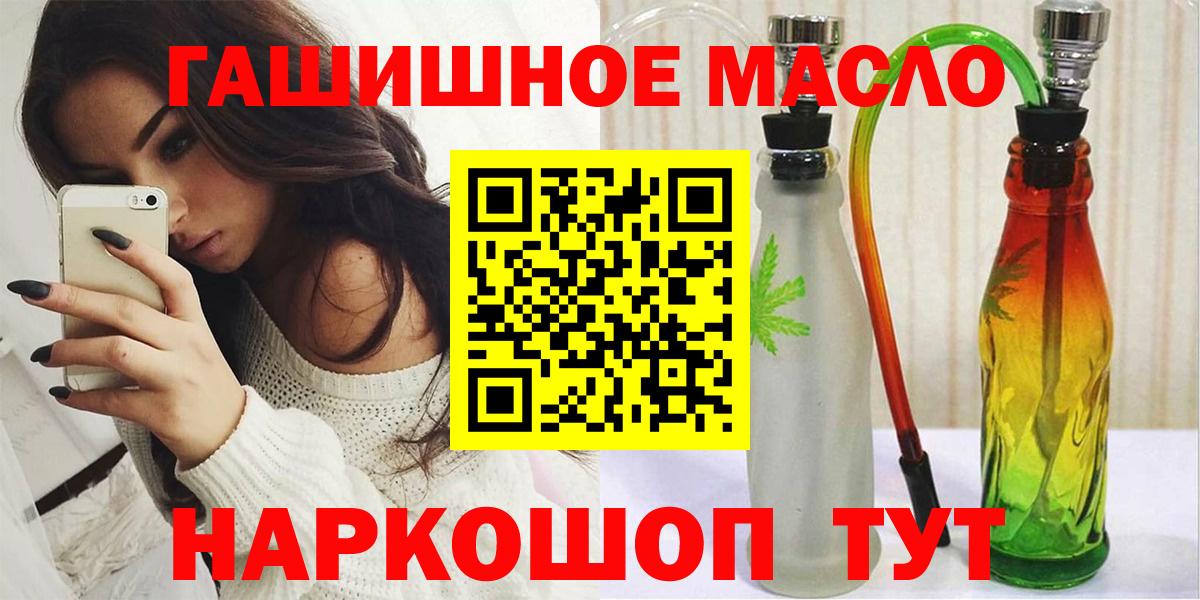 Дистиллят ТГК концентрат Лобня