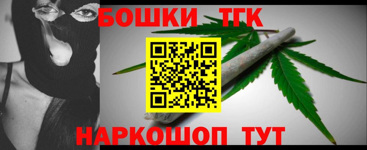 Канабис ГИДРОПОН  Канабис MAZAR  Вход с VPN  Бошки Шишки Amnesia  Лобня 